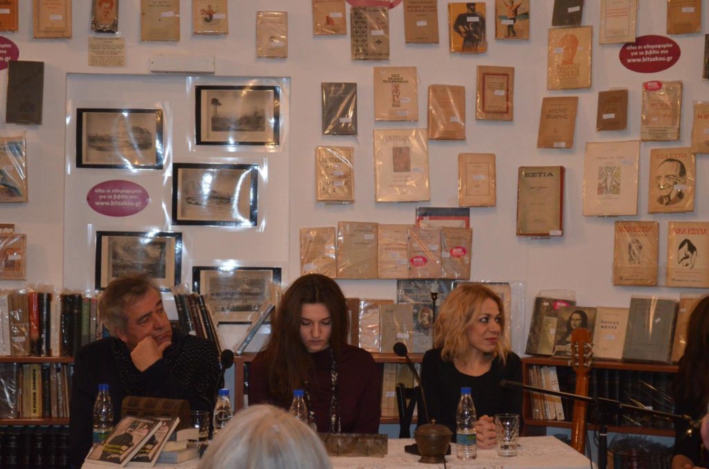 Parousiasi Vivliou Farmakeion Ekstrateias Kiato Manos Eleutheriou (1)