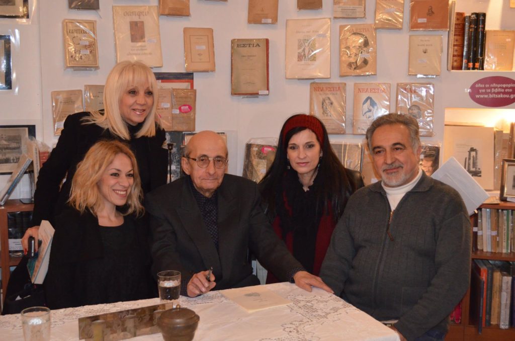 Parousiasi Vivliou Farmakeion Ekstrateias Kiato Manos Eleutheriou (11)