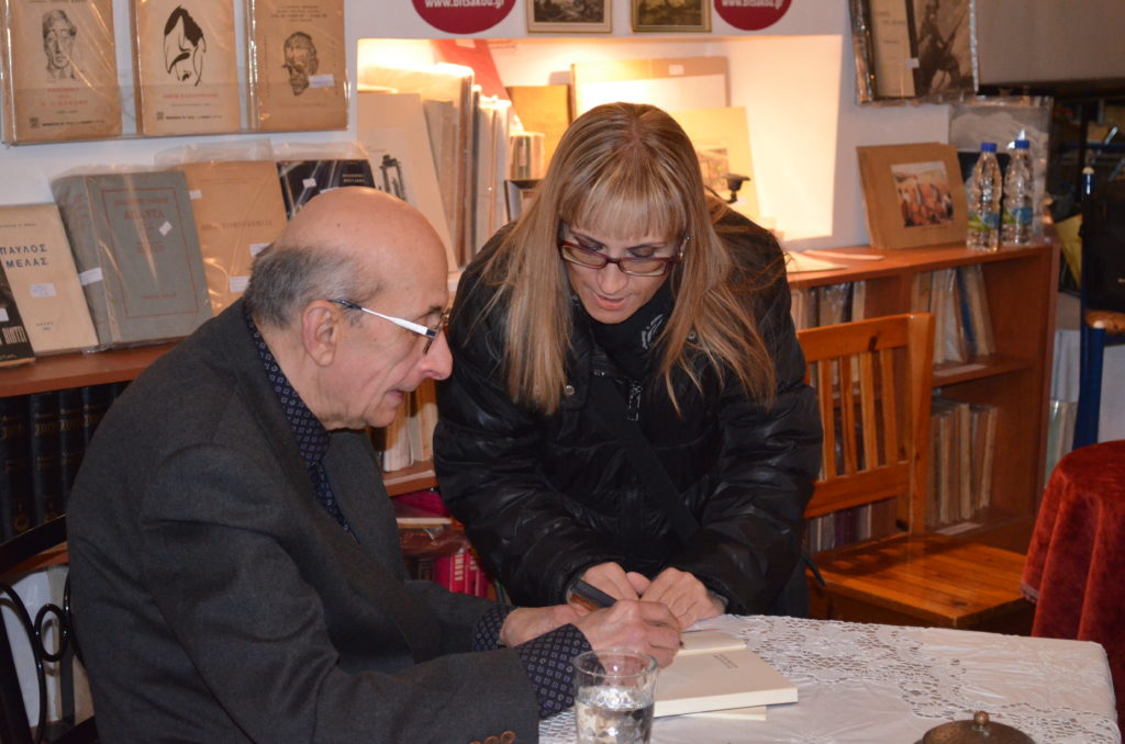 Parousiasi Vivliou Farmakeion Ekstrateias Kiato Manos Eleutheriou (4)