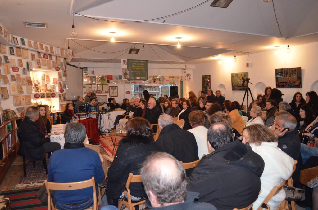 Parousiasi Vivliou Farmakeion Ekstrateias Kiato Manos Eleutheriou (6)