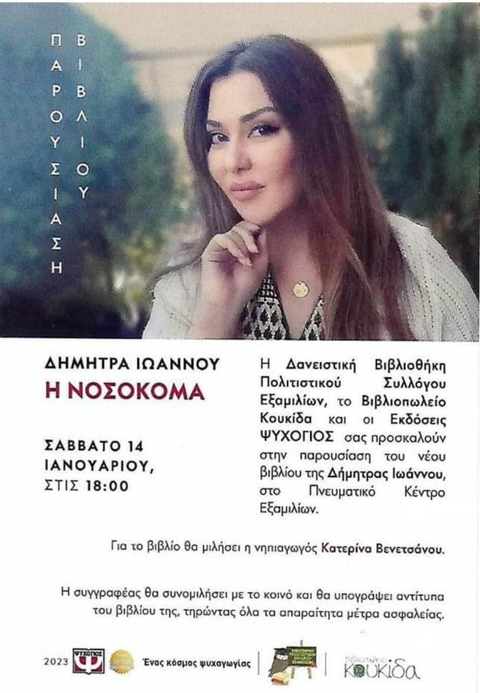 324225064 1264440437451777 8741905392086016766 N