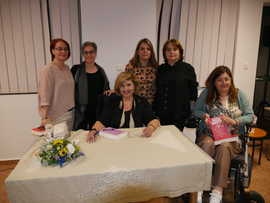 ΜΑΝΤΑ ΕΞΑΜΗΛΙΑ 3