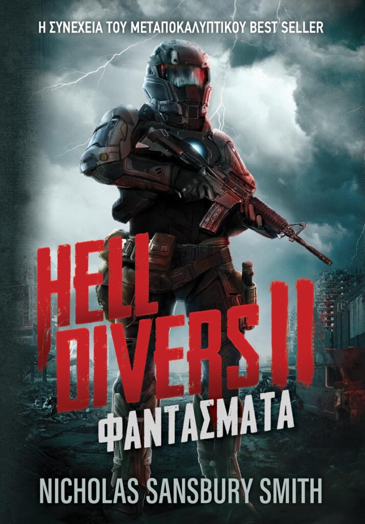Helldivers2 Fantasmata